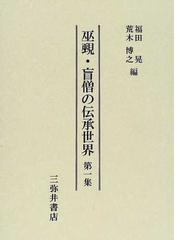 荒木 博之の書籍一覧 - honto