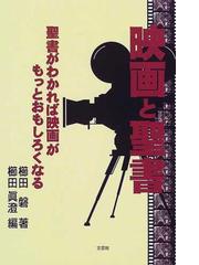 櫛田 真澄の書籍一覧 - honto