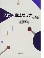 実務教育出版の書籍一覧 - honto