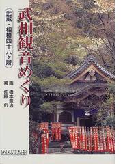 のんぶる舎の書籍一覧 - honto