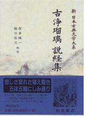 阪口 弘之の書籍一覧 - honto