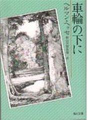 秋山 六郎兵衛の書籍一覧 - honto