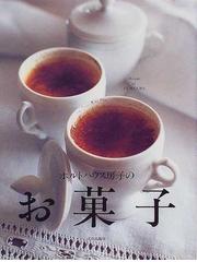 Holthaus,Fusakoの書籍一覧 - honto