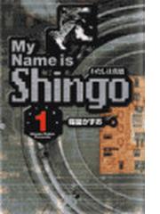 とってもしあわせモトちゃんの通販 萩尾 望都 小学館文庫 紙の本 Honto本の通販ストア