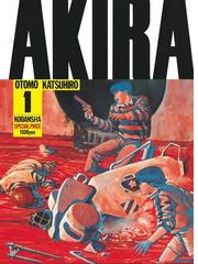 Ａｋｉｒａ Ｐａｒｔ１の通販/大友 克洋 - コミック：honto本の通販