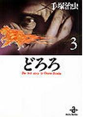 ケンとエリカ ｅｇｕｃｈｉ ｈｉｓａｓｈｉ ｇａｇ ｓｅｌｅｃｔｉｏｎ ｖｏｌ ５の通販 江口 寿史 双葉文庫 紙の本 Honto本の通販ストア