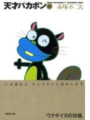 ２４リブ アナザー デイ ｖｏｌ ３ １９ ００ １１ ００の通販 ジョエル サーナウ ロバート コクラン 竹書房文庫 紙の本 Honto本の通販ストア