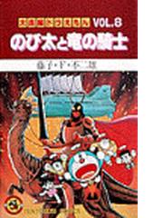 きれいな絵なんかなかった こどもの日々、戦争の日々の通販/アニタ