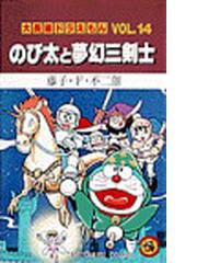 きれいな絵なんかなかった こどもの日々、戦争の日々の通販/アニタ