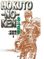 ホイッスル １５の通販 樋口 大輔 集英社文庫コミック版 紙の本 Honto本の通販ストア