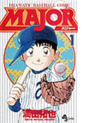 ＭＡＪＯＲ １ ＤＲＡＭＡＴＩＣ ＢＡＳＥＢＡＬＬ ＣＯＭＩＣ （少年