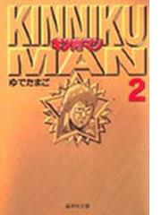 摩天楼のバーディー １の通販 山下 和美 紙の本 Honto本の通販ストア