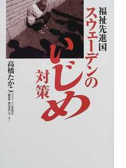 コスモヒルズの書籍一覧 - honto