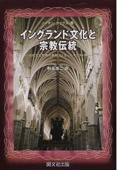 野谷 啓二の書籍一覧 - honto