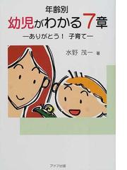 アドア出版の書籍一覧 - honto