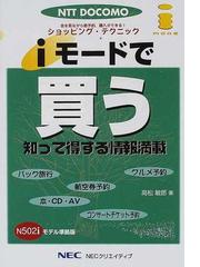 高松 敏郎の書籍一覧 - honto