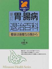 みずうみ書房の書籍一覧 - honto