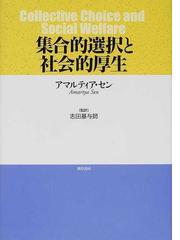 志田 基与師の書籍一覧 - honto