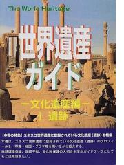 古田 陽久の書籍一覧 - honto