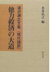 草光舎の書籍一覧 - honto