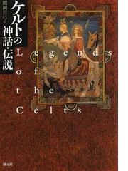 マンガ面白いほどよくわかる ギリシャ神話の通販 かみゆ歴史編集部 紙の本 Honto本の通販ストア