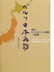 若林 操子の書籍一覧 - honto