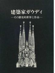 鳥居 徳敏の書籍一覧 - honto