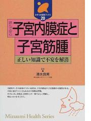 みずうみ書房の書籍一覧 - honto