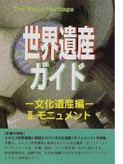 古田 陽久の書籍一覧 - honto