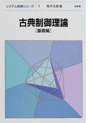 美多 勉の書籍一覧 - honto