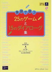 奈良橋 陽子の書籍一覧 - honto