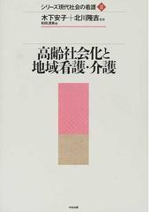 和田 清美の書籍一覧 - honto