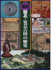 土井 作治の書籍一覧 - honto