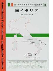 宮下 孝晴の書籍一覧 - honto