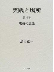 こぶし書房の書籍一覧 - honto