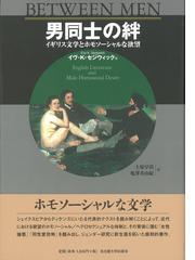 アフリカ文学叢書 12巻セットの通販 - 小説：honto本の通販ストア