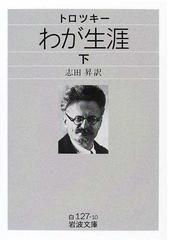 志田 昇の書籍一覧 - honto