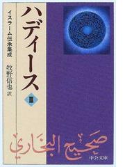 牧野 信也の書籍一覧 - honto