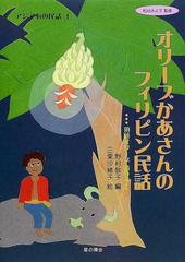 野村 敬子の書籍一覧 - honto