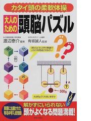 有坂 誠人の書籍一覧 - honto