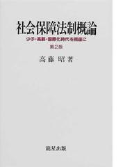 竜星出版の書籍一覧 - honto