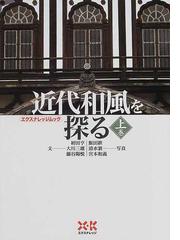 宮本 和義の書籍一覧 - honto