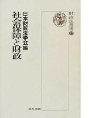 竜星出版の書籍一覧 - honto