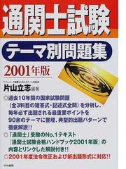 中央書院の書籍一覧 - honto