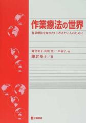 山根 寛の書籍一覧 - honto