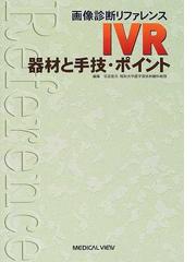 宗近 宏次の書籍一覧 - honto