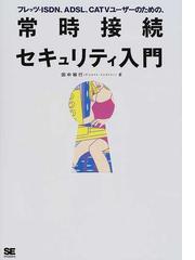 田中 裕行の書籍一覧 - honto