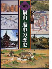 土井 作治の書籍一覧 - honto