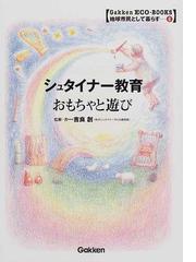 吉良 創の書籍一覧 - honto