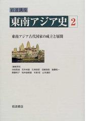 池端 雪浦の書籍一覧 - honto